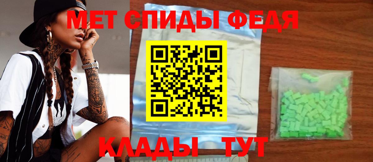 Амфетамин 97%  АМФЕТАМИН  Амфетамин  Учалы  Вход с VPN 
