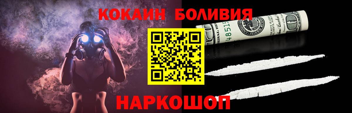 Учалы  Cocaine Перу  COCAIN FishScale  купить   Вход с VPN  Cocaine 