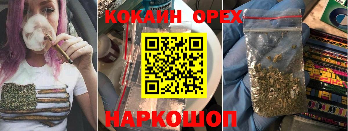 КОКАИН Перу Учалы