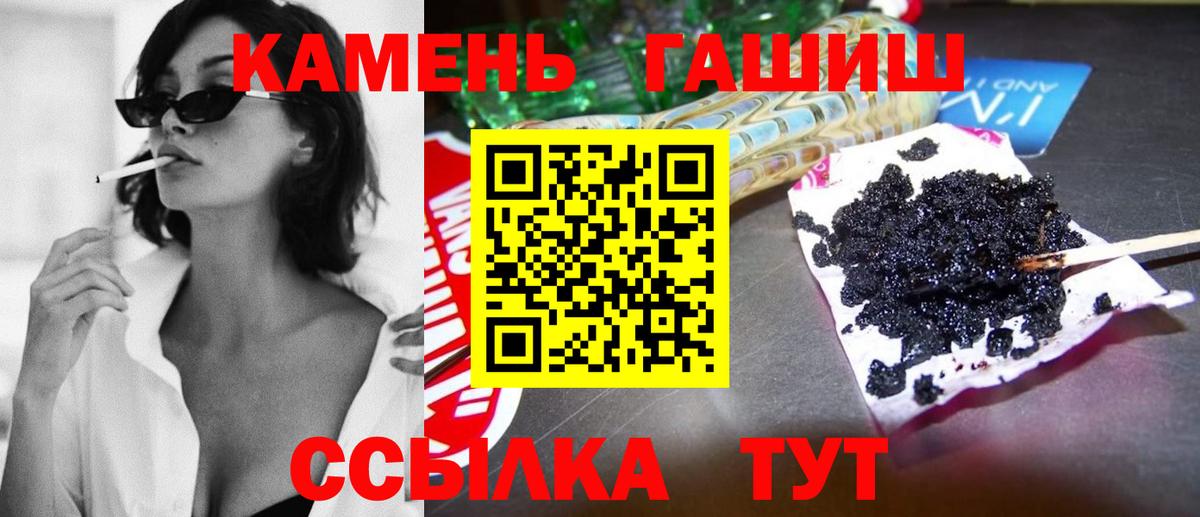 ГАШ Ice-O-Lator  ГАШИШ Ice-O-Lator  Учалы  где продают наркотики  Вход с VPN 