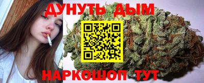 мяу мяу мука Обнинск