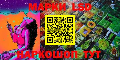 мяу мяу мука Обнинск