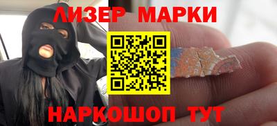мяу мяу мука Обнинск