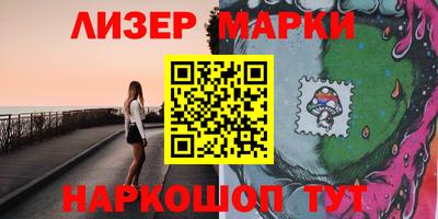 мяу мяу мука Обнинск