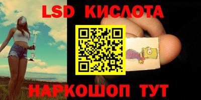 мяу мяу мука Обнинск