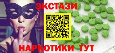 мяу мяу мука Обнинск