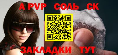 мяу мяу мука Обнинск