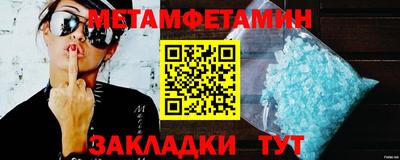 мяу мяу мука Обнинск