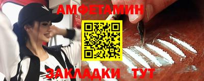 мяу мяу мука Обнинск