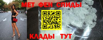 мяу мяу мука Обнинск