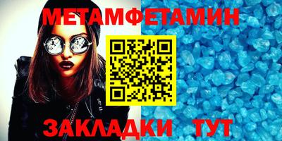 мяу мяу мука Обнинск