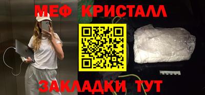 jwh Нягань