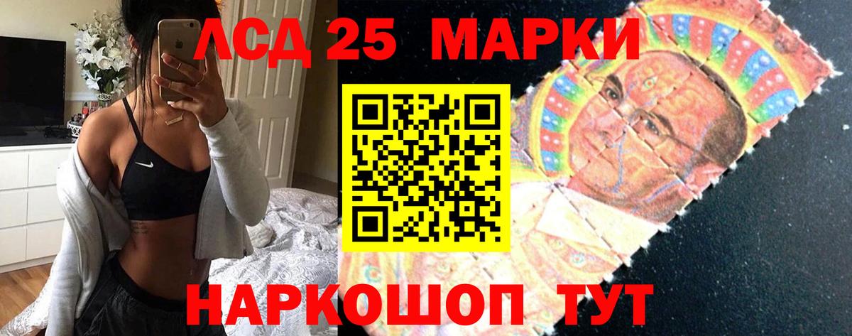 LSD-25 экстази ecstasy  omg вход  Вход с VPN  LSD-25 экстази  Учалы  LSD-25 экстази кислота 