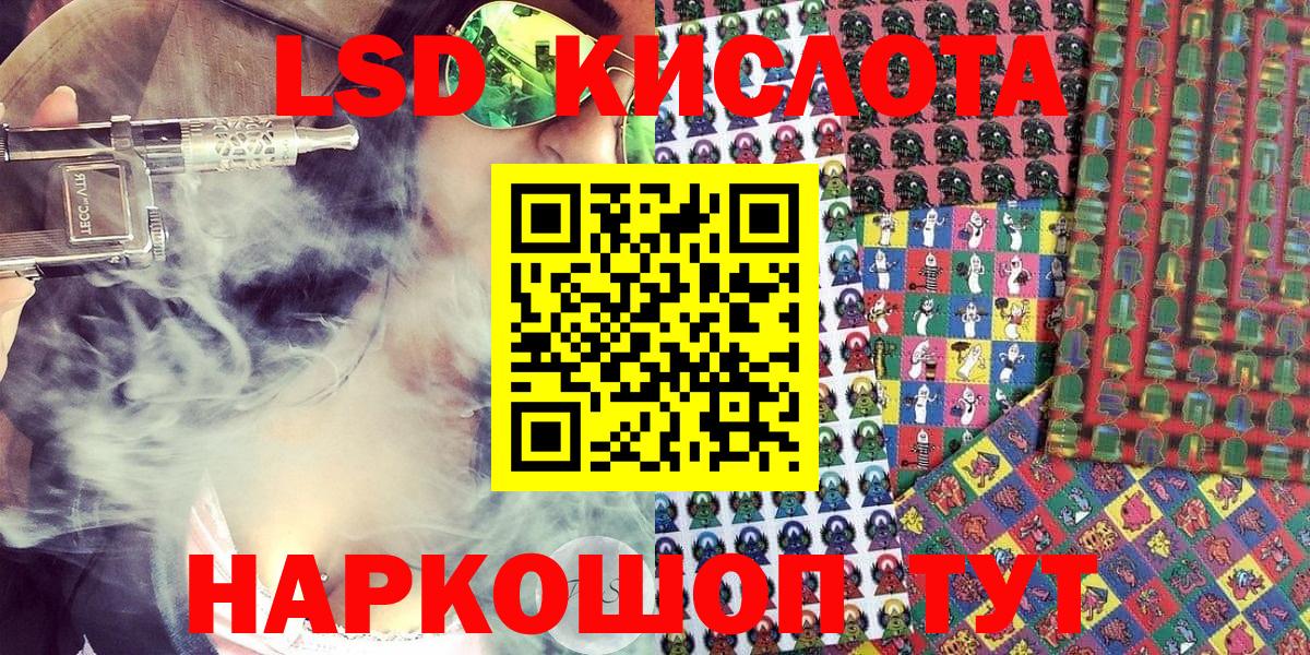 Марки N-bome 1,8мг  Марки N-bome 1,8мг  Учалы  Вход с VPN 