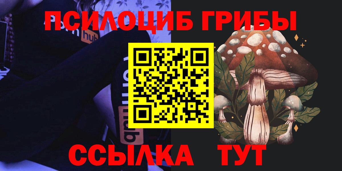 Галлюциногенные грибы мухоморы Учалы
