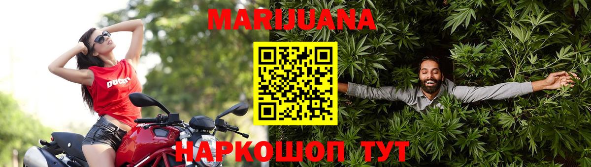 МАРИХУАНА семена  Шишки марихуана VHQ  Учалы  Марихуана индика  Вход с VPN  Шишки марихуана план 